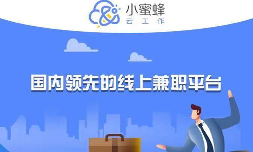 云工作 未來趨勢與市場洞察