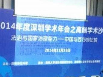 圖龍崗坪山速記公司 您身邊的專業服務專家