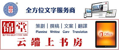 優(yōu)質(zhì)翻譯公司 超越價(jià)格，注重專業(yè)與氣質(zhì)