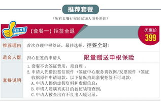 希臘旅游簽證服務全面升級 全國受理、專業翻譯、極速出簽，打造高品質出行體驗
