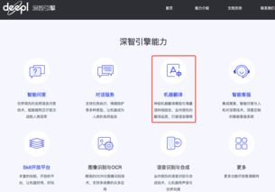 翻譯API上線日韓法俄新語種 為開發(fā)者提供高質(zhì)高效服務(wù)，助力全球市場拓展