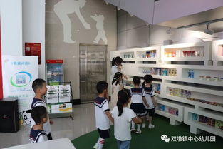 開啟幼兒社會(huì)大課堂，以社會(huì)實(shí)踐促進(jìn)幼兒發(fā)展——雙墩鎮(zhèn)中心幼兒園參觀伊利乳品廠實(shí)踐活動(dòng)紀(jì)實(shí)