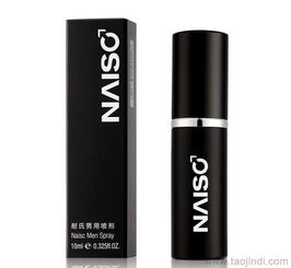 廠家授權(quán) 成人用品 耐氏男用噴劑 一件代發(fā) 網(wǎng)絡(luò)總代理批發(fā) wy 05價(jià)格 廠家 圖片