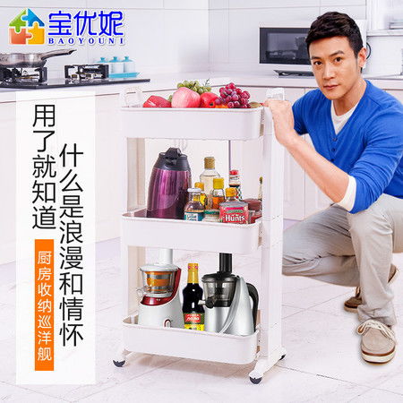 寶優(yōu)妮 衛(wèi)生間洗漱用品整理架三層落地浴室馬桶邊置物架移動收納架圖片大全 郵樂官方網(wǎng)站